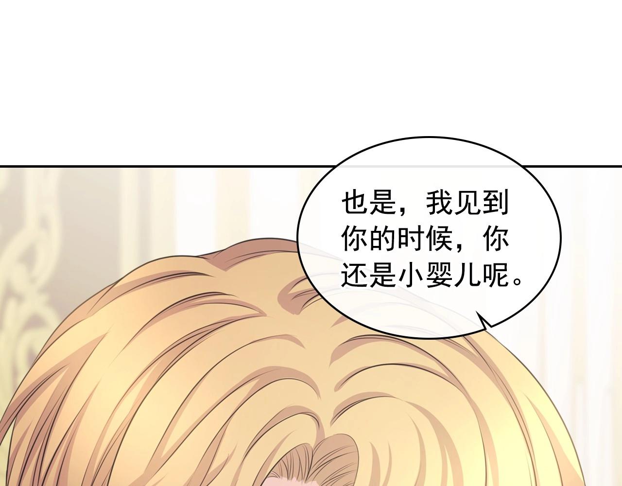 穿越成公爵家的女仆韩漫全集-外传4话 简直青出于蓝而胜于…无删减无遮挡章节图片 