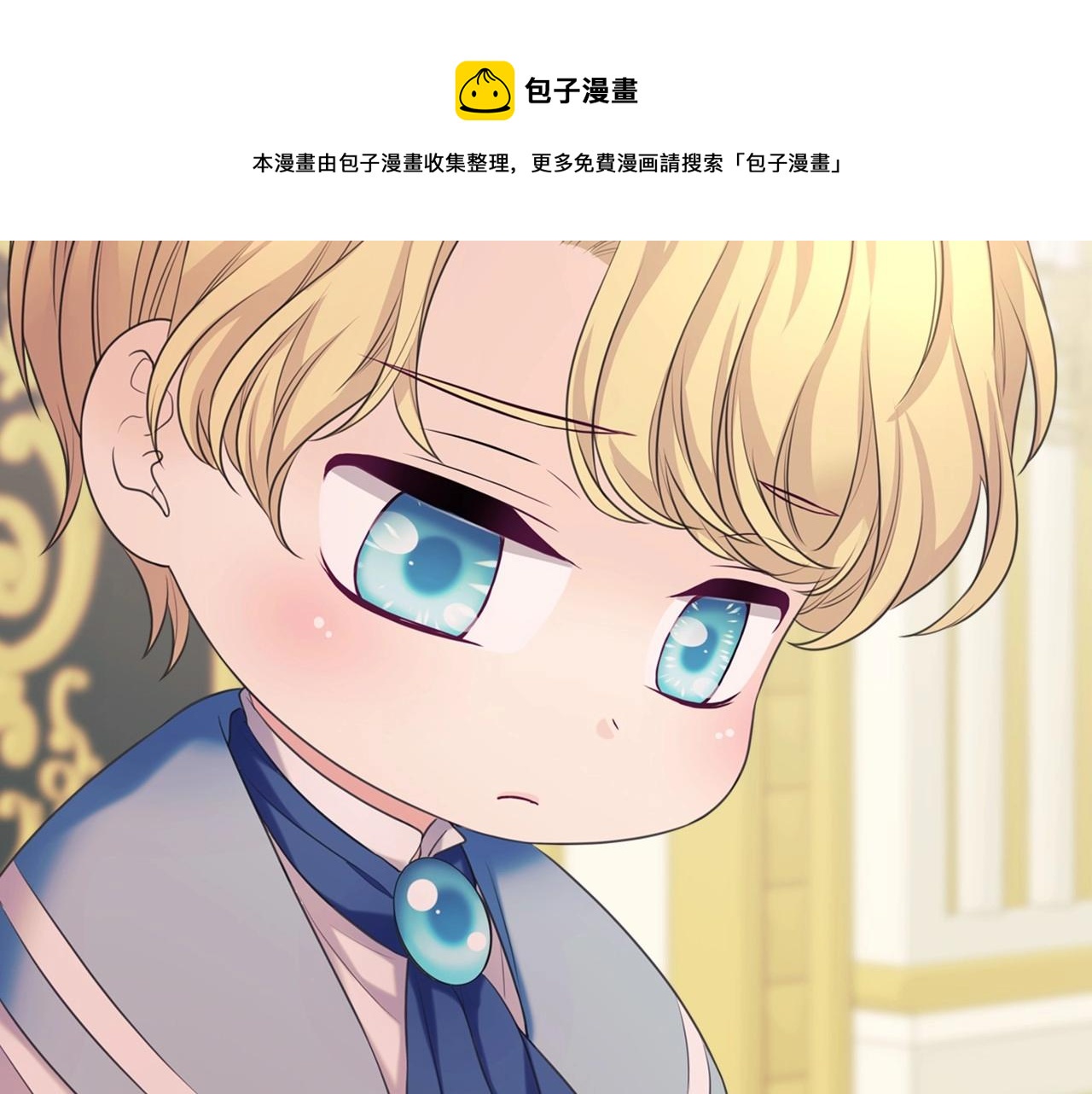 穿越成公爵家的女仆韩漫全集-外传4话 简直青出于蓝而胜于…无删减无遮挡章节图片 