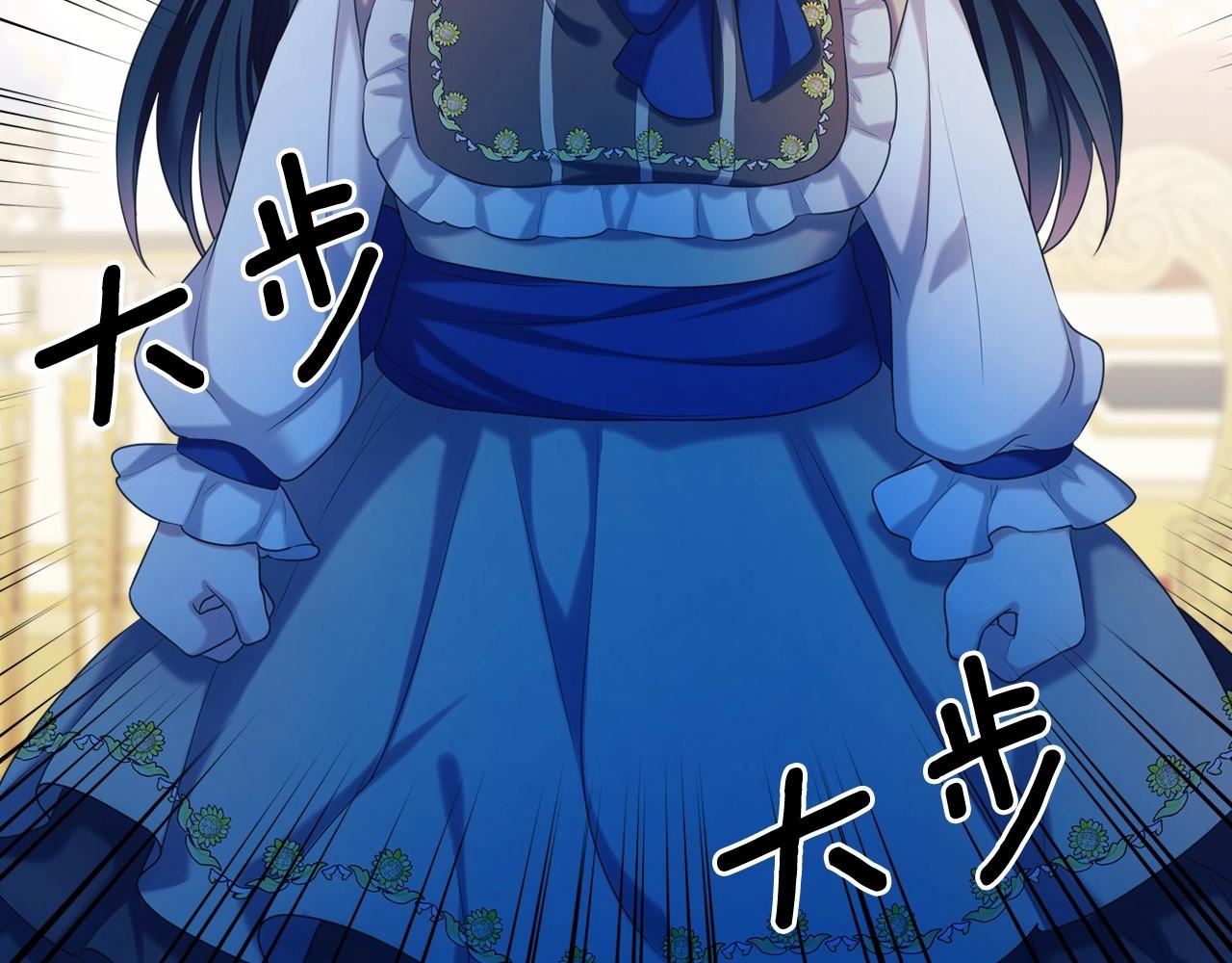 穿越成公爵家的女仆韩漫全集-外传4话 简直青出于蓝而胜于…无删减无遮挡章节图片 