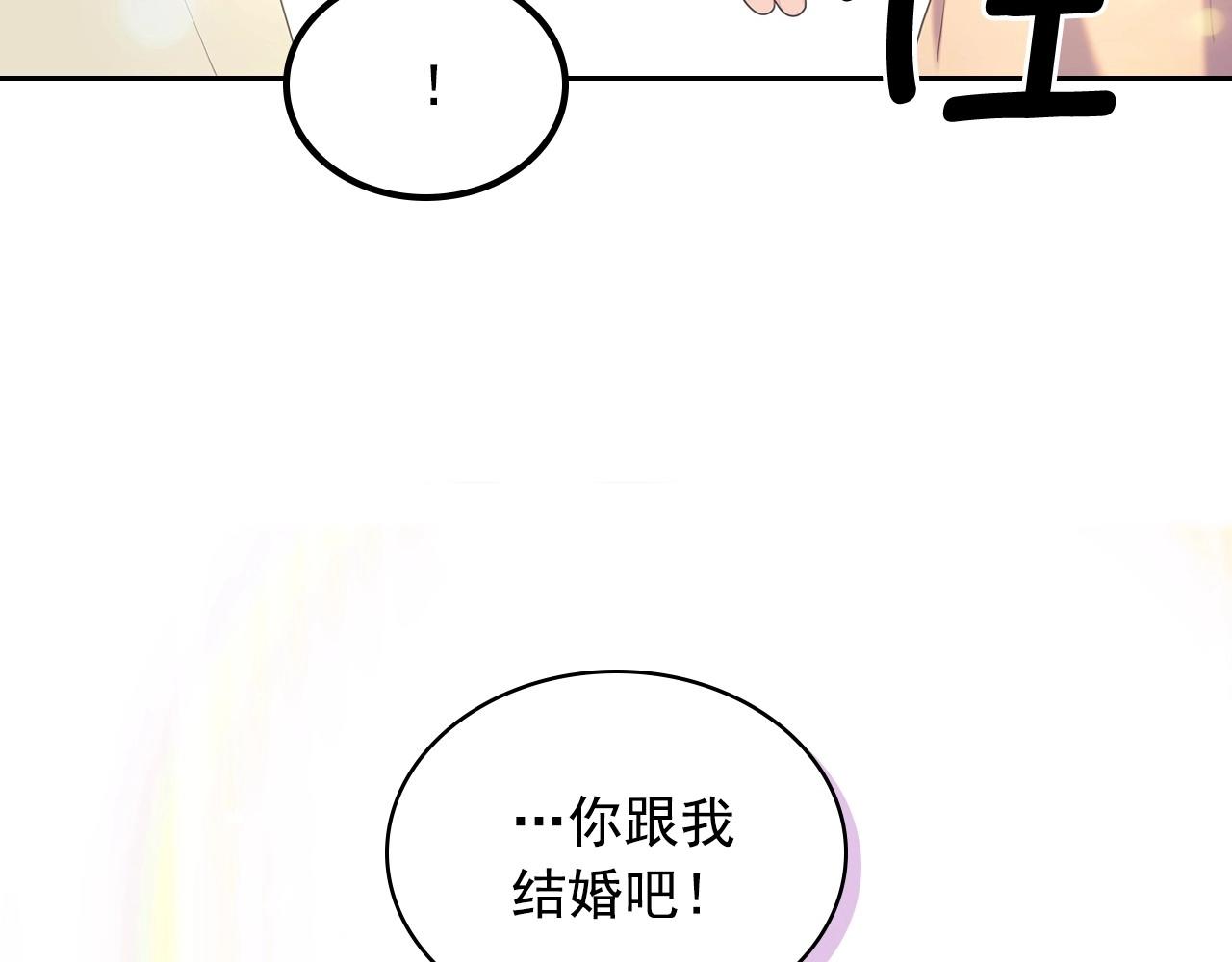 穿越成公爵家的女仆韩漫全集-外传4话 简直青出于蓝而胜于…无删减无遮挡章节图片 