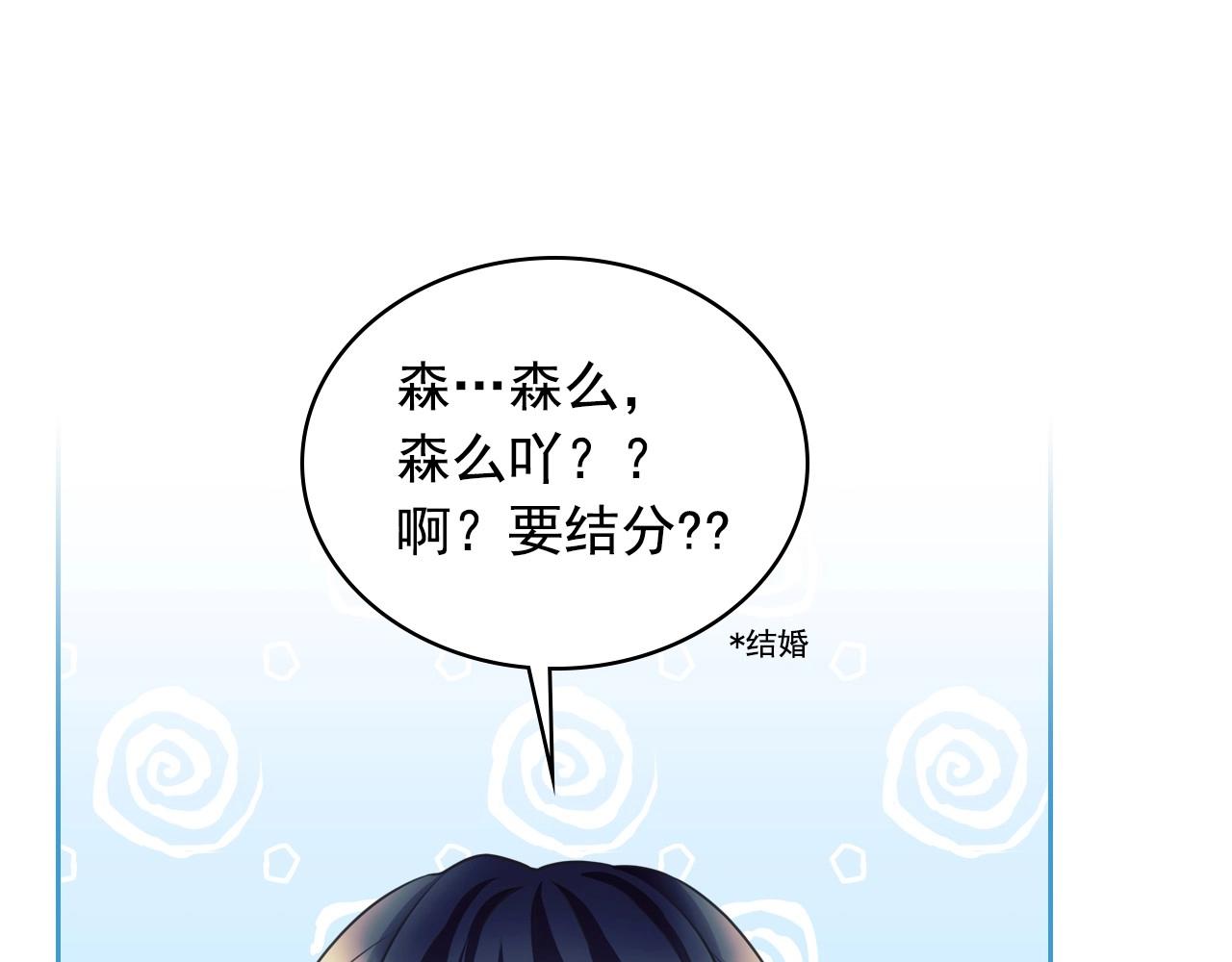 穿越成公爵家的女仆韩漫全集-外传4话 简直青出于蓝而胜于…无删减无遮挡章节图片 