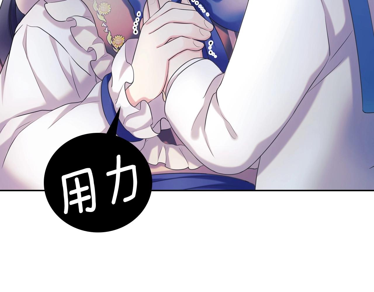 穿越成公爵家的女仆韩漫全集-外传4话 简直青出于蓝而胜于…无删减无遮挡章节图片 