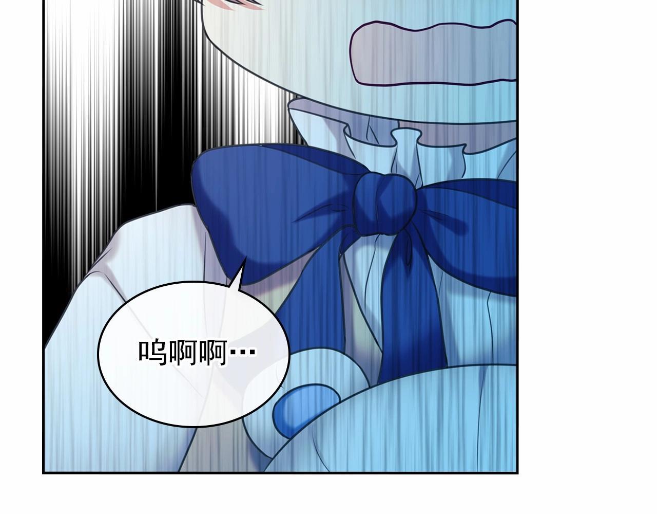 穿越成公爵家的女仆韩漫全集-外传4话 简直青出于蓝而胜于…无删减无遮挡章节图片 