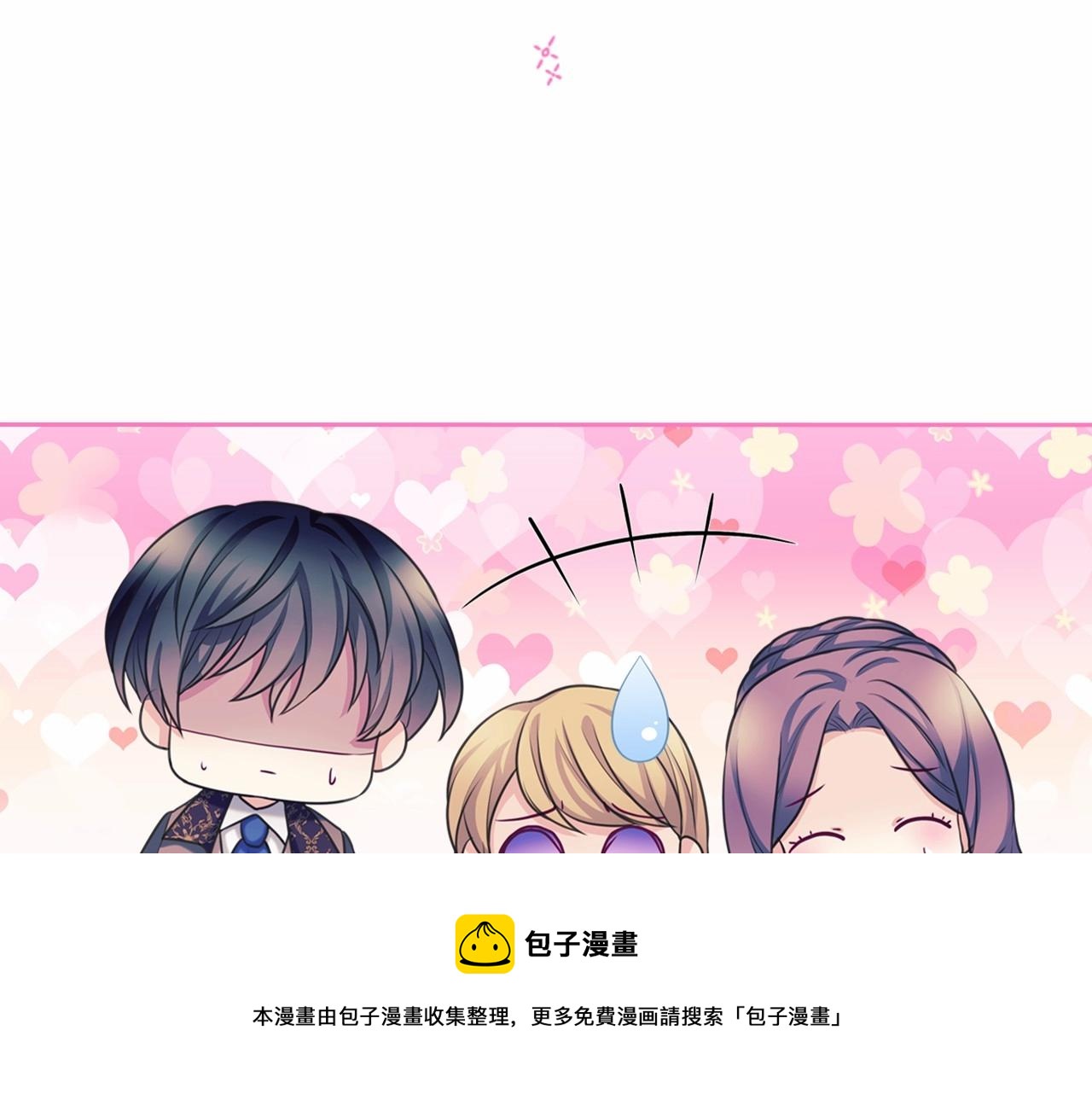 穿越成公爵家的女仆韩漫全集-外传4话 简直青出于蓝而胜于…无删减无遮挡章节图片 