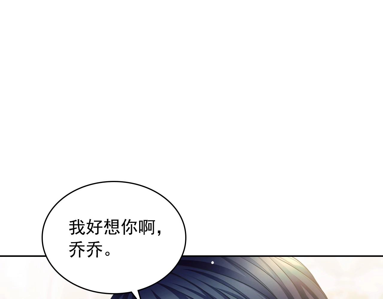 穿越成公爵家的女仆韩漫全集-外传4话 简直青出于蓝而胜于…无删减无遮挡章节图片 