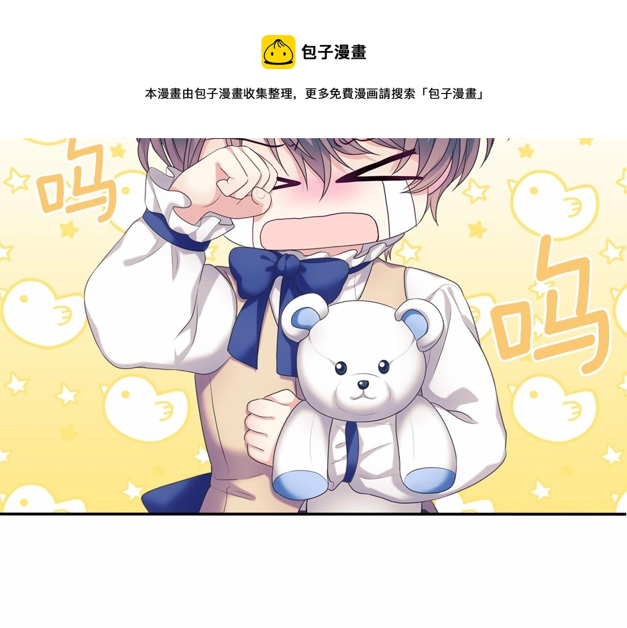 穿越成公爵家的女仆韩漫全集-外传4话 简直青出于蓝而胜于…无删减无遮挡章节图片 