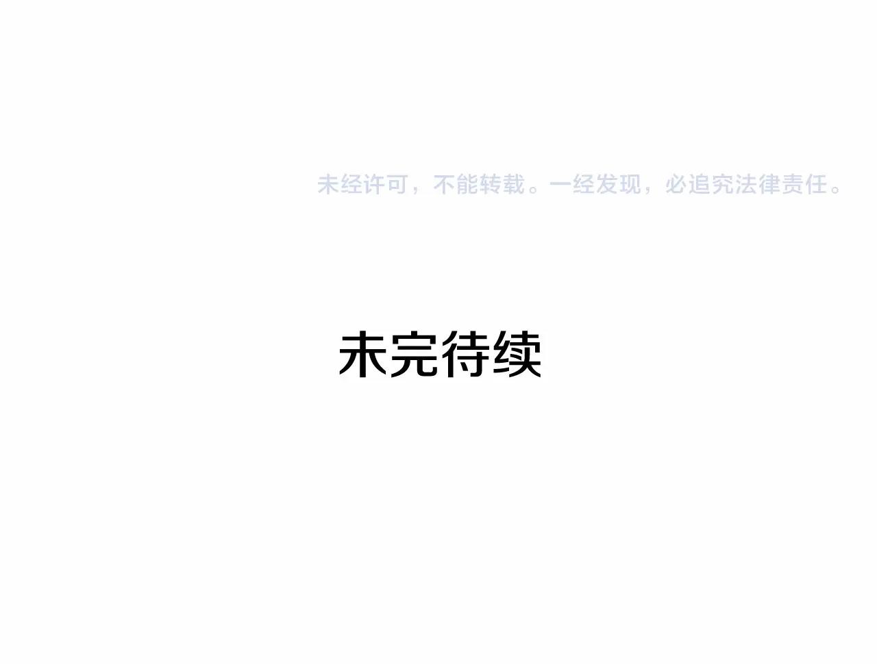 穿越成公爵家的女仆韩漫全集-外传4话 简直青出于蓝而胜于…无删减无遮挡章节图片 
