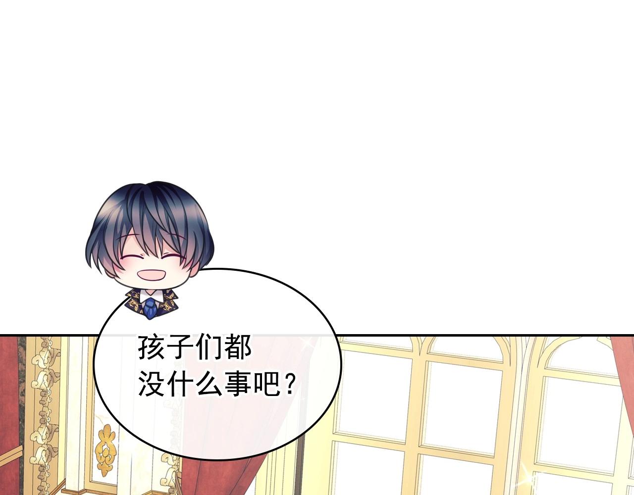 穿越成公爵家的女仆韩漫全集-外传4话 简直青出于蓝而胜于…无删减无遮挡章节图片 