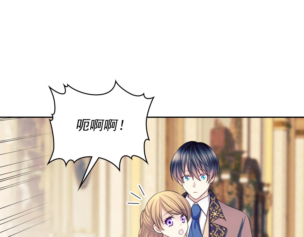 穿越成公爵家的女仆韩漫全集-外传4话 简直青出于蓝而胜于…无删减无遮挡章节图片 