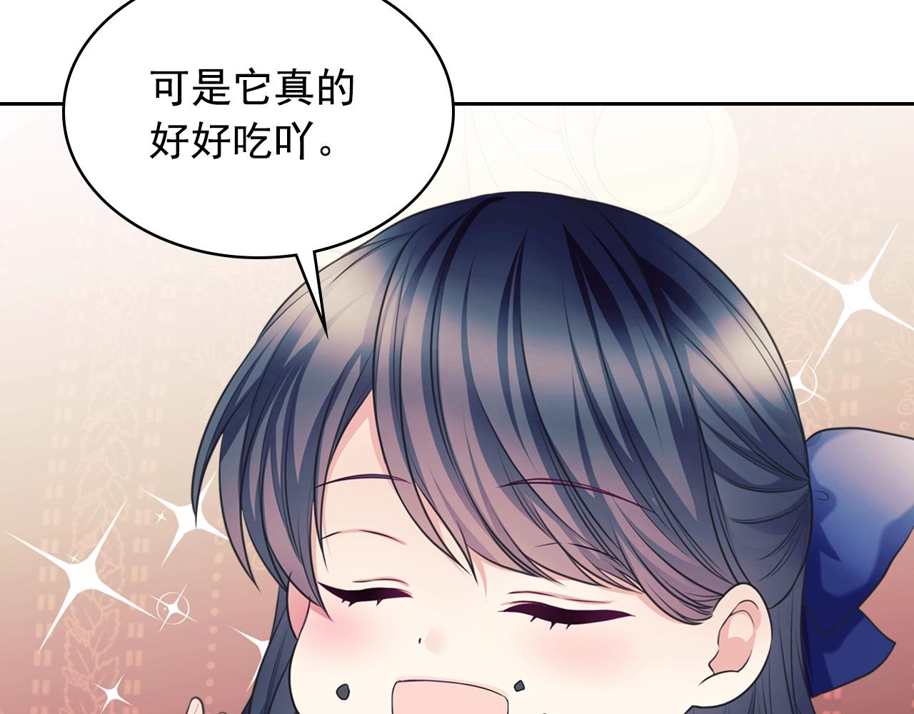 穿越成公爵家的女仆韩漫全集-外传4话 简直青出于蓝而胜于…无删减无遮挡章节图片 