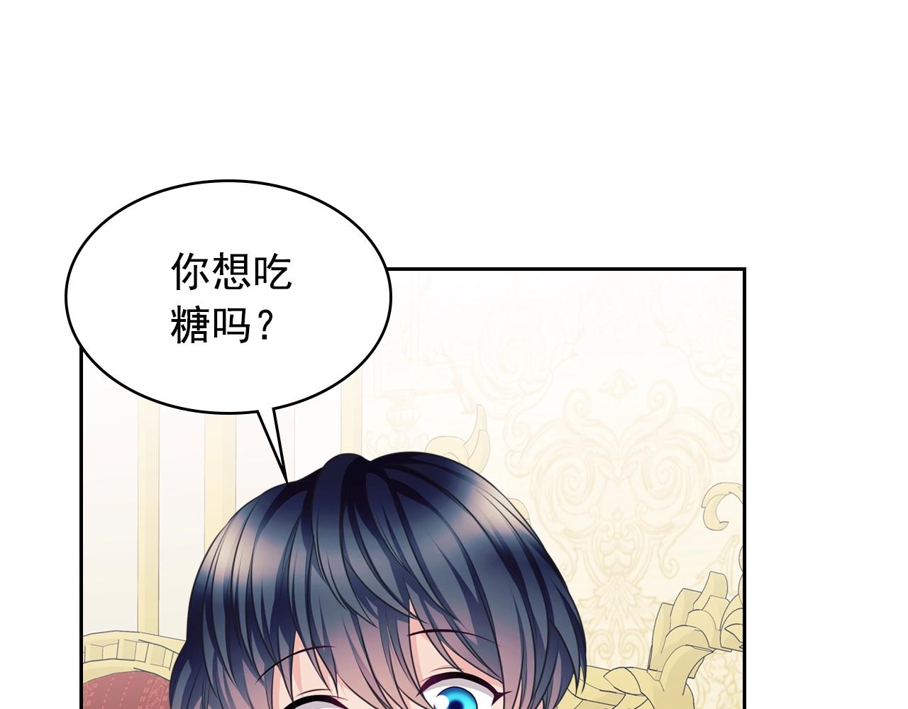 穿越成公爵家的女仆韩漫全集-外传4话 简直青出于蓝而胜于…无删减无遮挡章节图片 