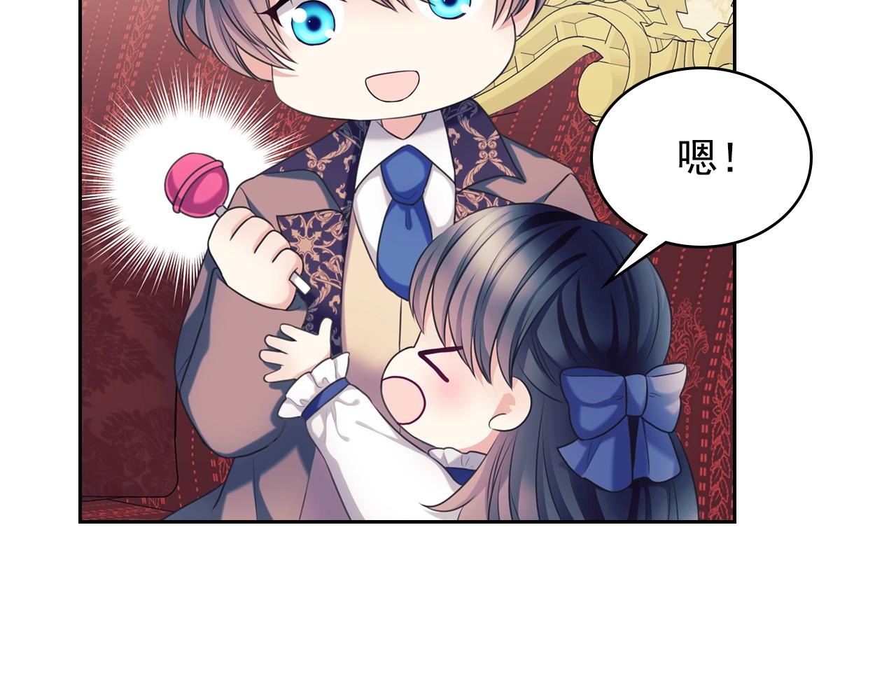 穿越成公爵家的女仆韩漫全集-外传4话 简直青出于蓝而胜于…无删减无遮挡章节图片 