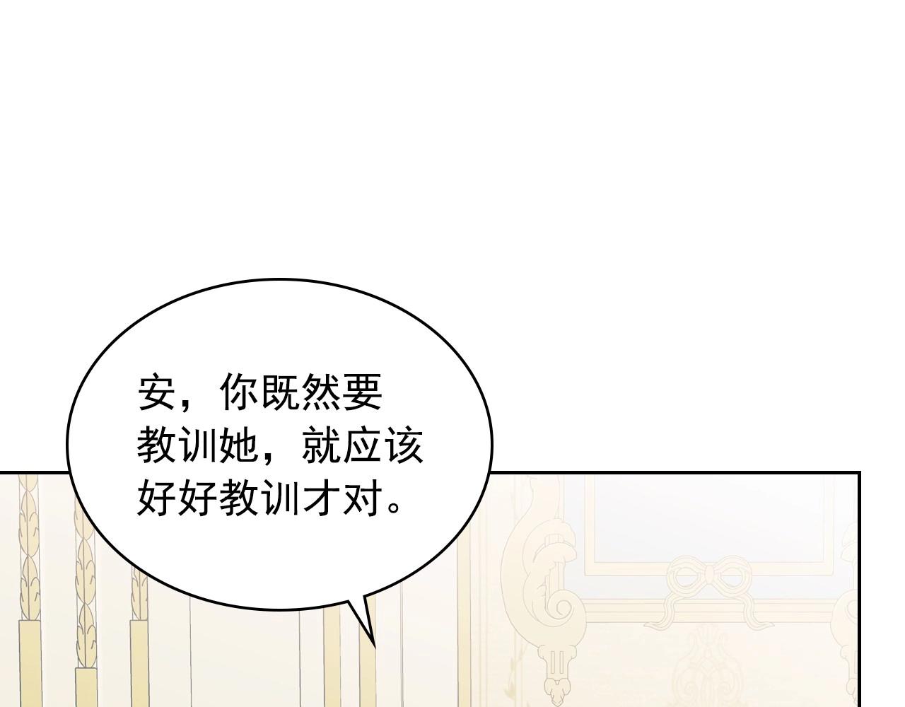 穿越成公爵家的女仆韩漫全集-外传4话 简直青出于蓝而胜于…无删减无遮挡章节图片 