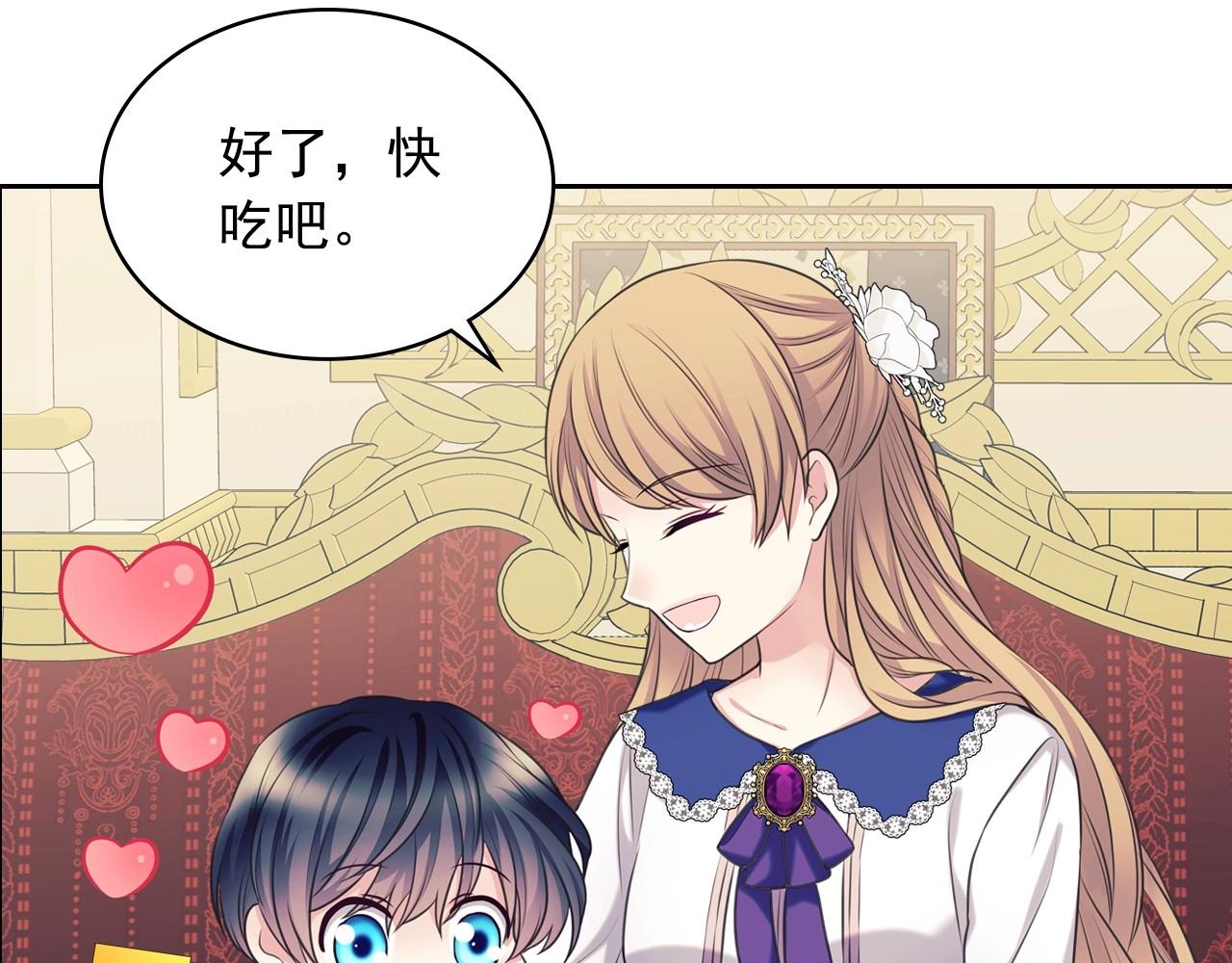 穿越成公爵家的女仆韩漫全集-外传4话 简直青出于蓝而胜于…无删减无遮挡章节图片 