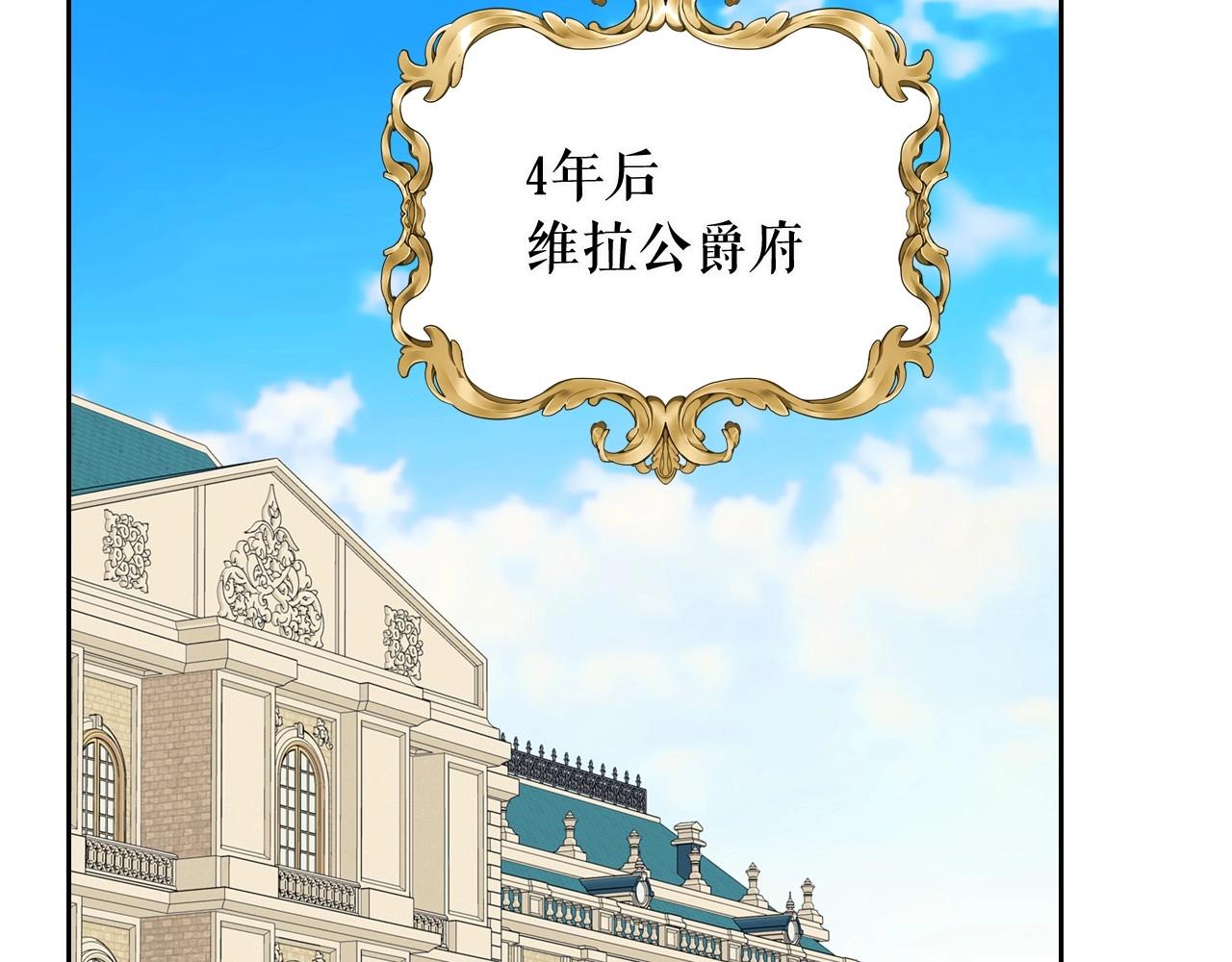穿越成公爵家的女仆韩漫全集-外传4话 简直青出于蓝而胜于…无删减无遮挡章节图片 