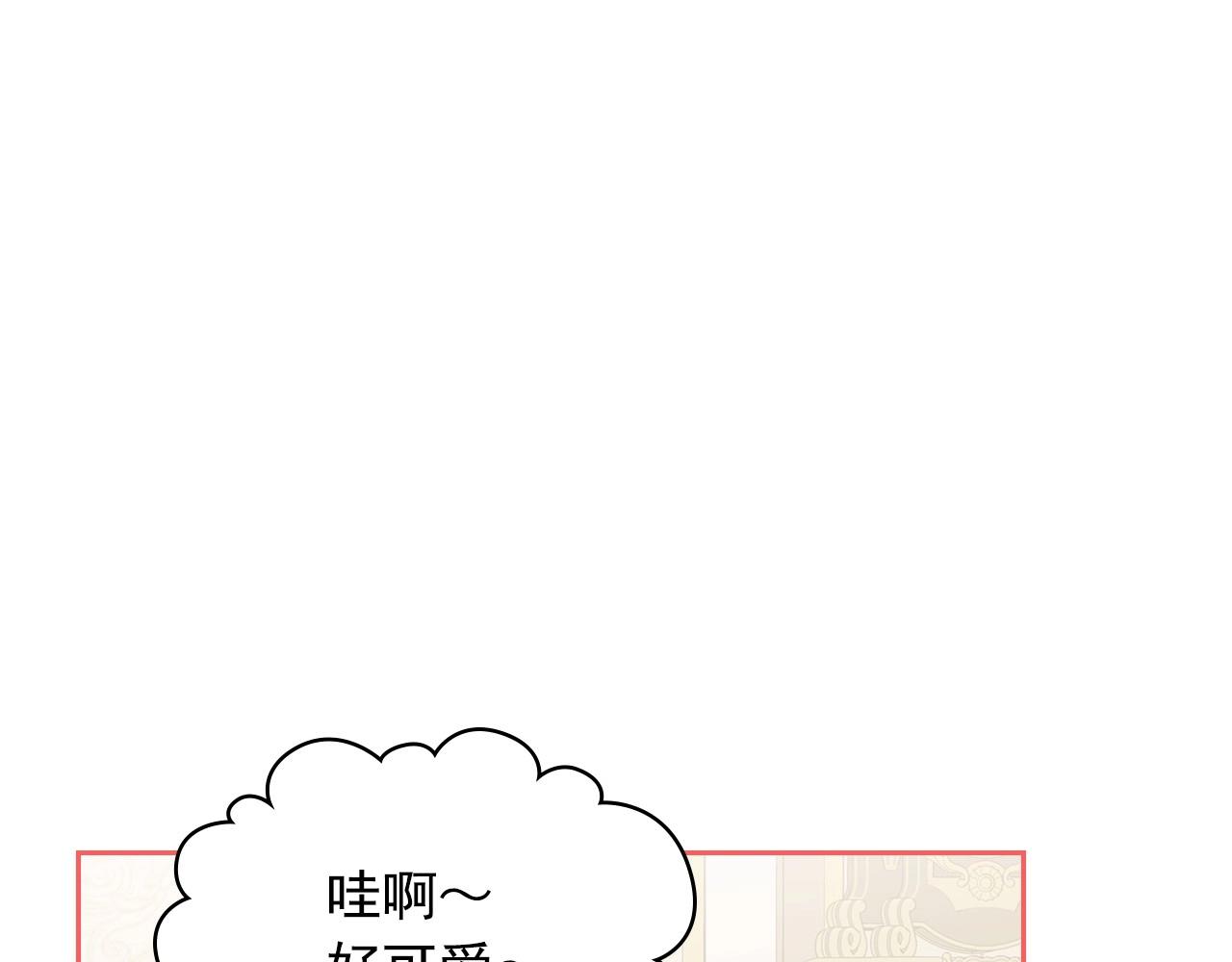 穿越成公爵家的女仆韩漫全集-外传4话 简直青出于蓝而胜于…无删减无遮挡章节图片 