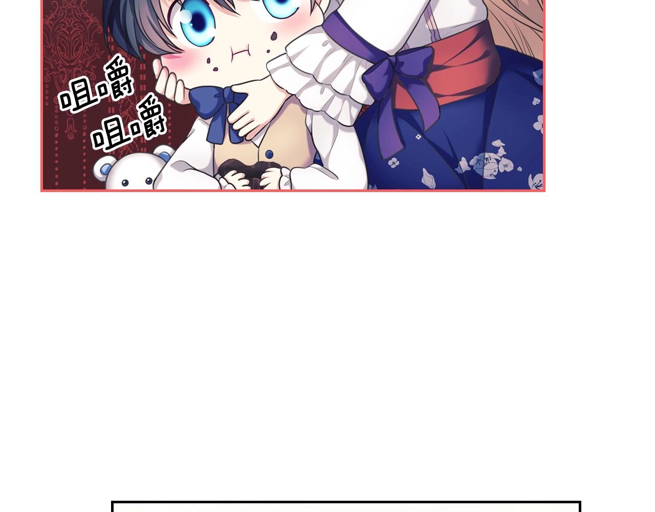 穿越成公爵家的女仆韩漫全集-外传4话 简直青出于蓝而胜于…无删减无遮挡章节图片 