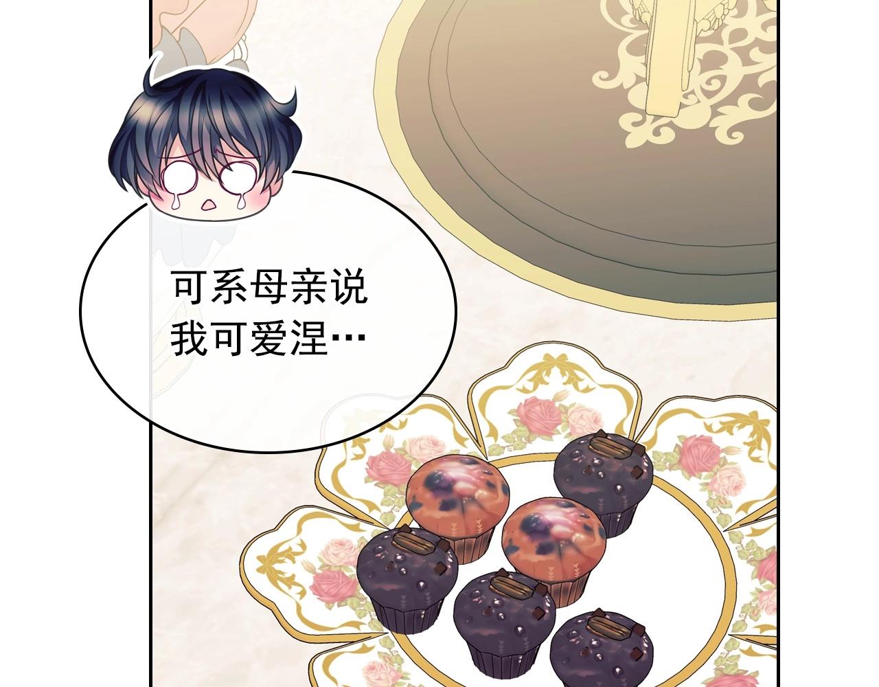 穿越成公爵家的女仆韩漫全集-外传4话 简直青出于蓝而胜于…无删减无遮挡章节图片 