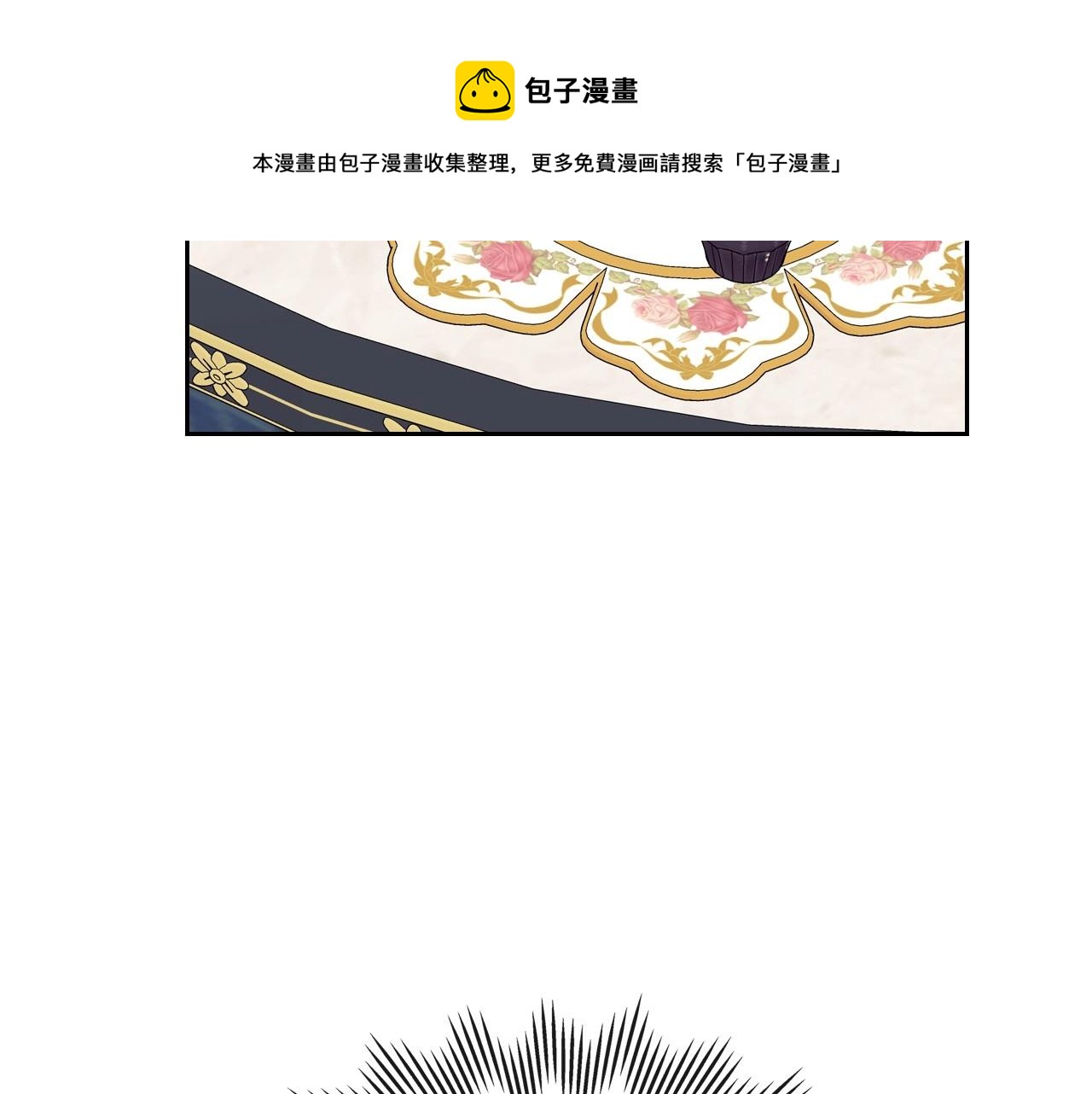 穿越成公爵家的女仆韩漫全集-外传4话 简直青出于蓝而胜于…无删减无遮挡章节图片 