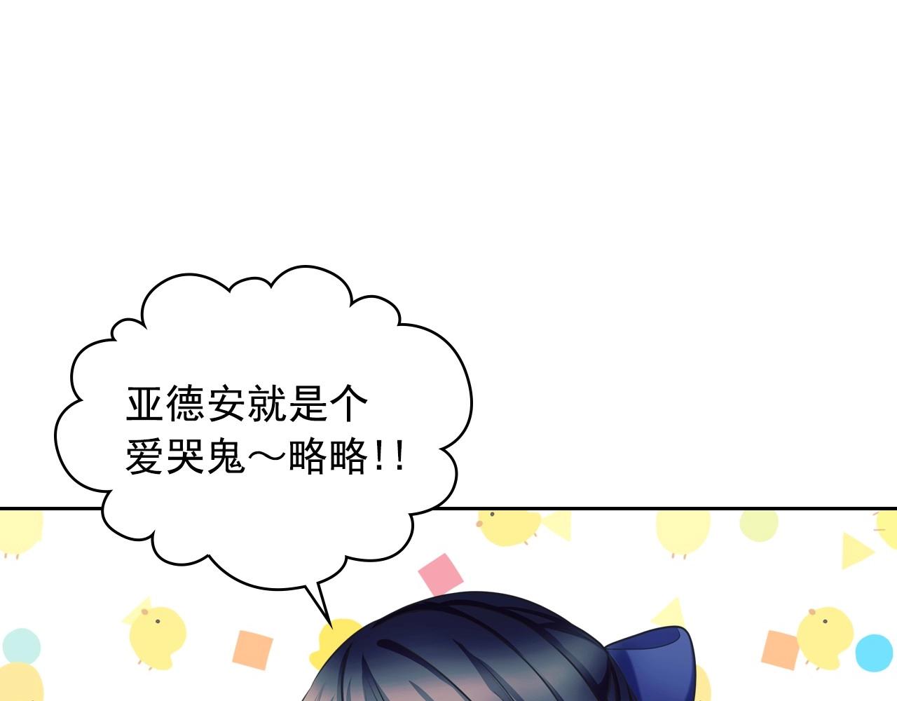 穿越成公爵家的女仆韩漫全集-外传4话 简直青出于蓝而胜于…无删减无遮挡章节图片 