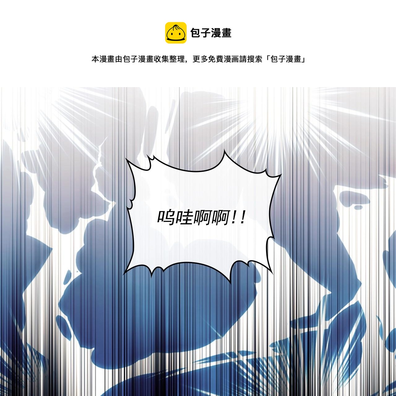 穿越成公爵家的女仆韩漫全集-外传4话 简直青出于蓝而胜于…无删减无遮挡章节图片 
