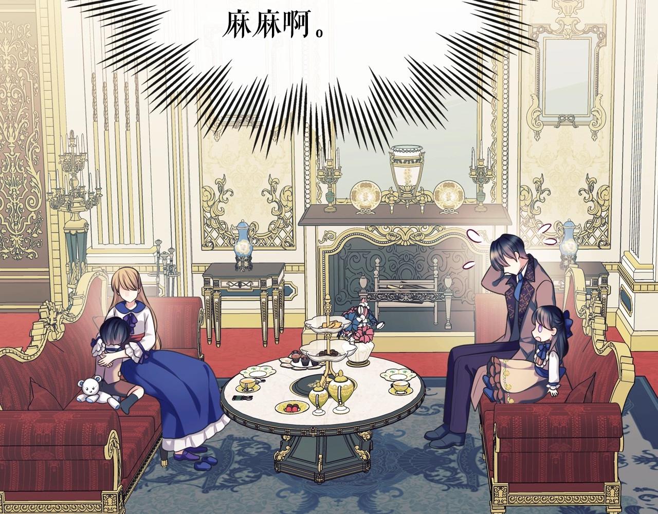穿越成公爵家的女仆韩漫全集-外传4话 简直青出于蓝而胜于…无删减无遮挡章节图片 