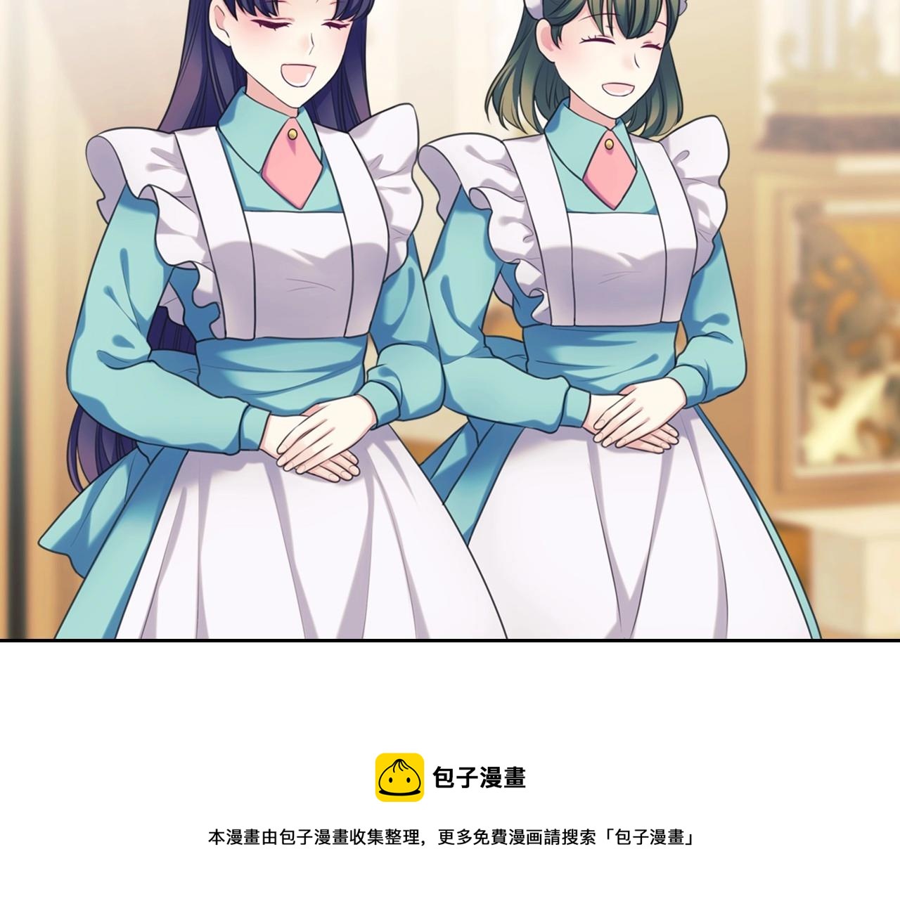 穿越成公爵家的女仆韩漫全集-外传4话 简直青出于蓝而胜于…无删减无遮挡章节图片 
