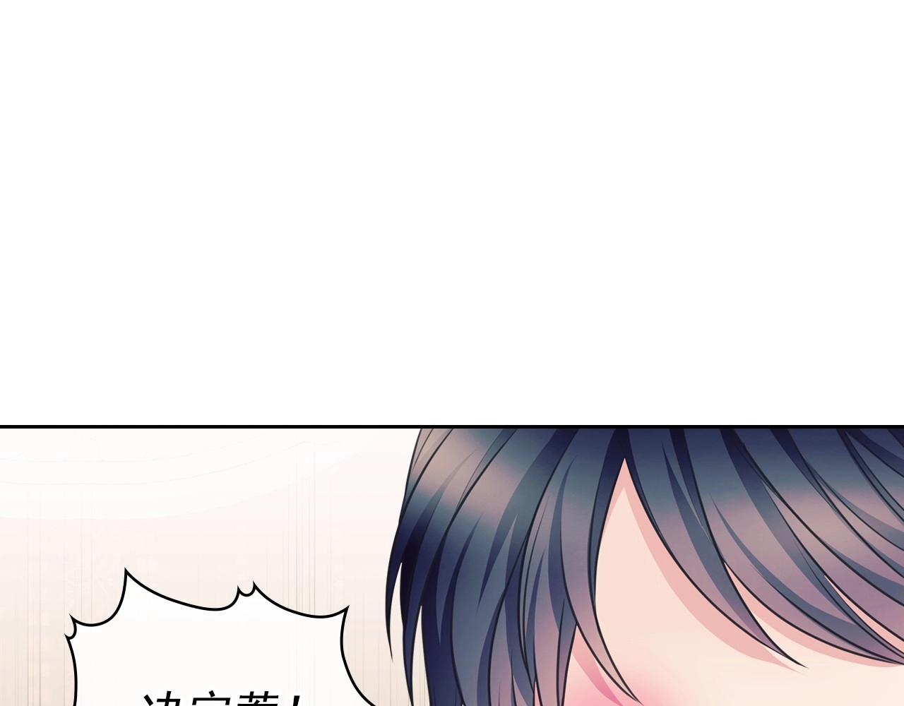 穿越成公爵家的女仆韩漫全集-外传4话 简直青出于蓝而胜于…无删减无遮挡章节图片 