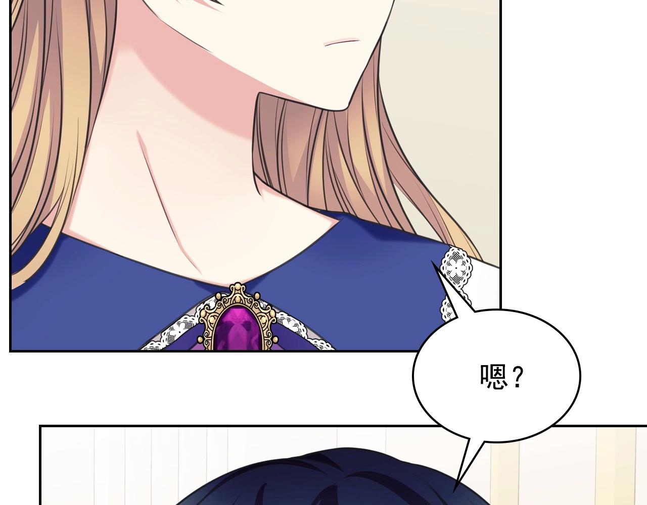 穿越成公爵家的女仆韩漫全集-外传4话 简直青出于蓝而胜于…无删减无遮挡章节图片 