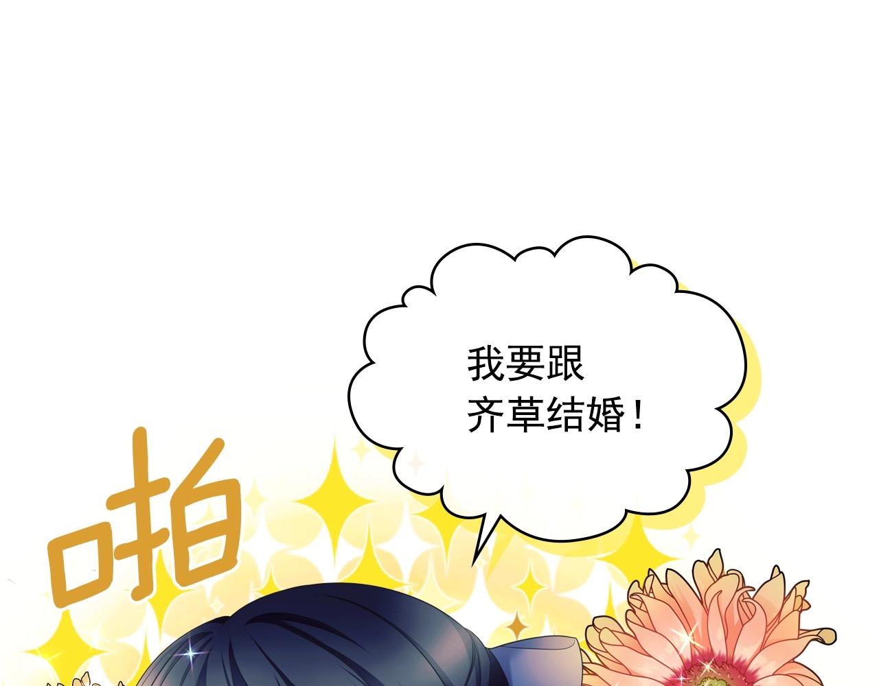 穿越成公爵家的女仆韩漫全集-外传4话 简直青出于蓝而胜于…无删减无遮挡章节图片 