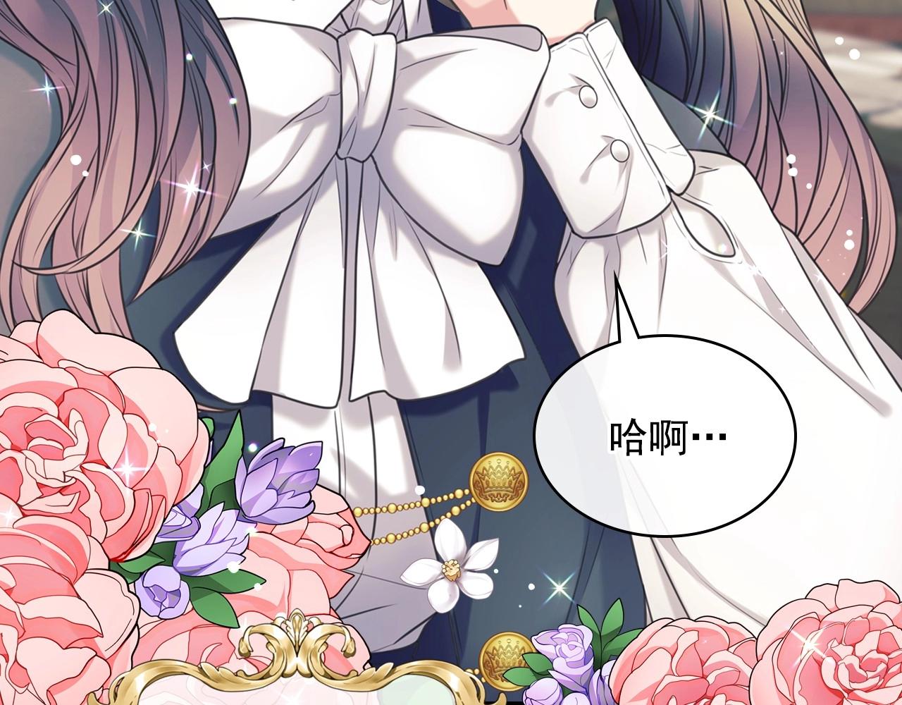 穿越成公爵家的女仆韩漫全集-外传5 姐控咆哮：姐姐是我的！无删减无遮挡章节图片 