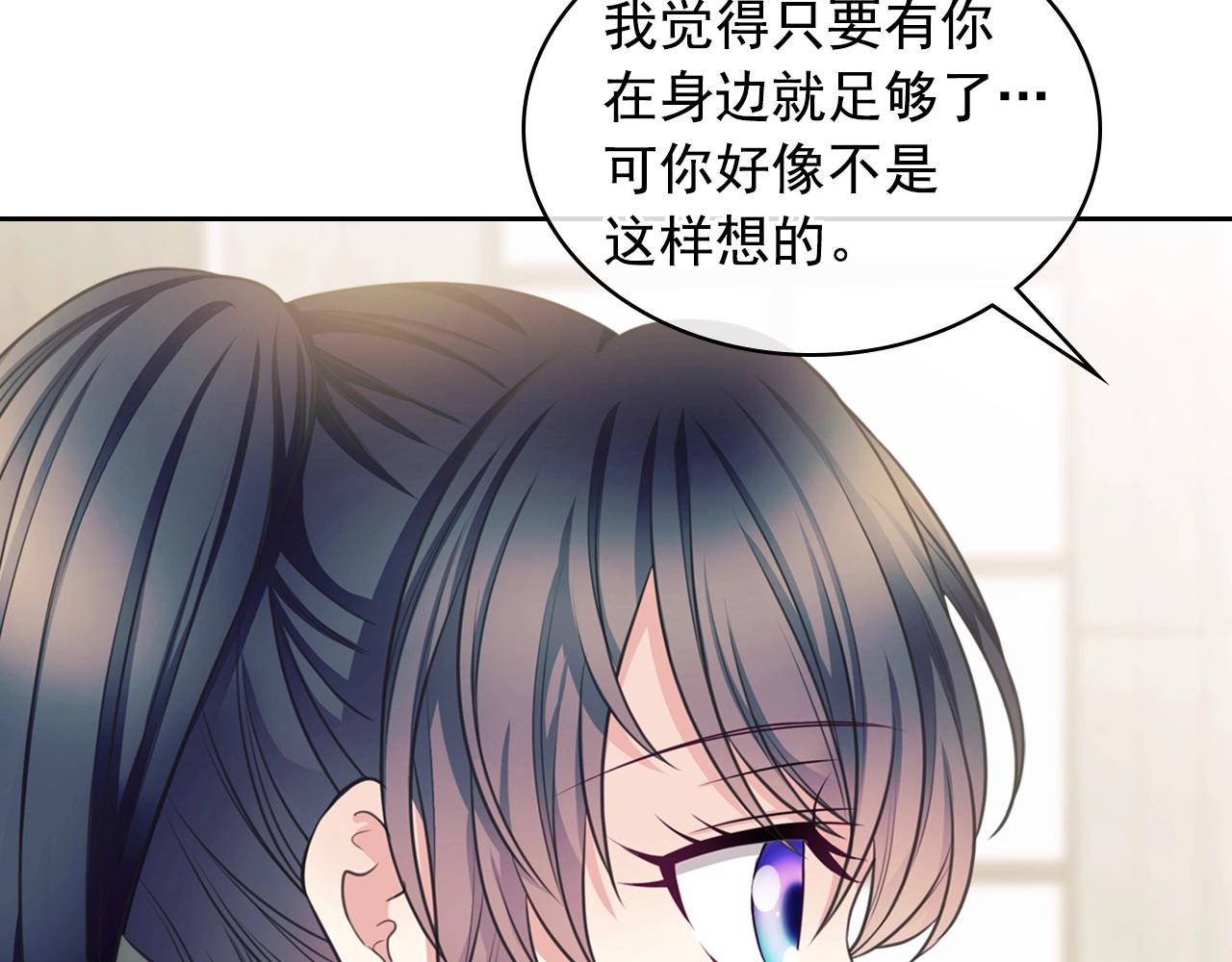 穿越成公爵家的女仆韩漫全集-外传5 姐控咆哮：姐姐是我的！无删减无遮挡章节图片 