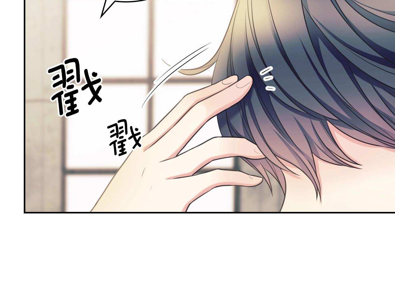 穿越成公爵家的女仆韩漫全集-外传5 姐控咆哮：姐姐是我的！无删减无遮挡章节图片 