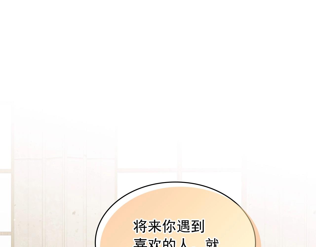 穿越成公爵家的女仆韩漫全集-外传5 姐控咆哮：姐姐是我的！无删减无遮挡章节图片 