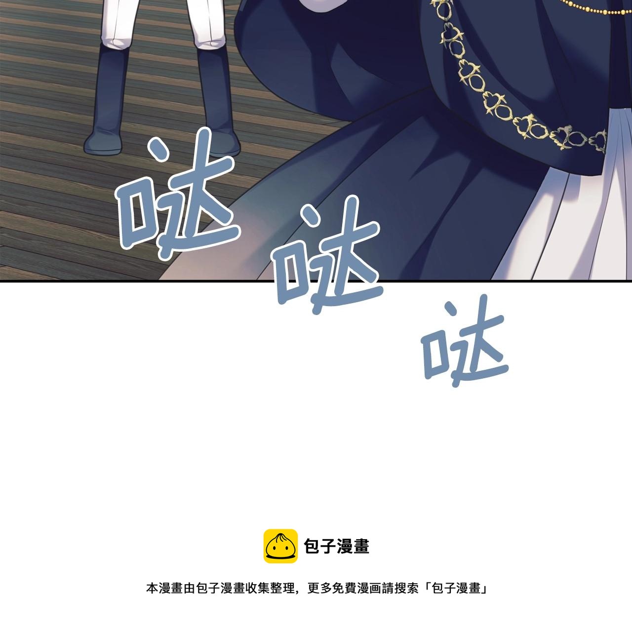 穿越成公爵家的女仆韩漫全集-外传5 姐控咆哮：姐姐是我的！无删减无遮挡章节图片 