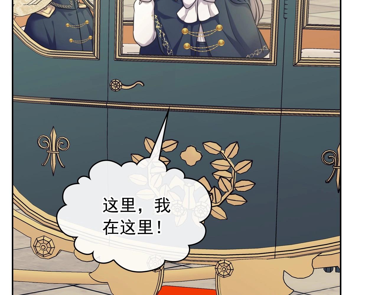 穿越成公爵家的女仆韩漫全集-外传5 姐控咆哮：姐姐是我的！无删减无遮挡章节图片 