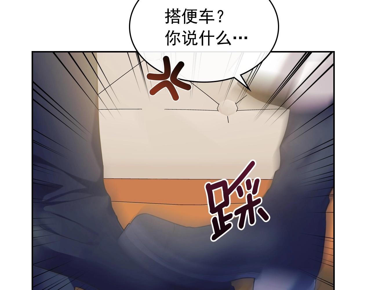 穿越成公爵家的女仆韩漫全集-外传5 姐控咆哮：姐姐是我的！无删减无遮挡章节图片 