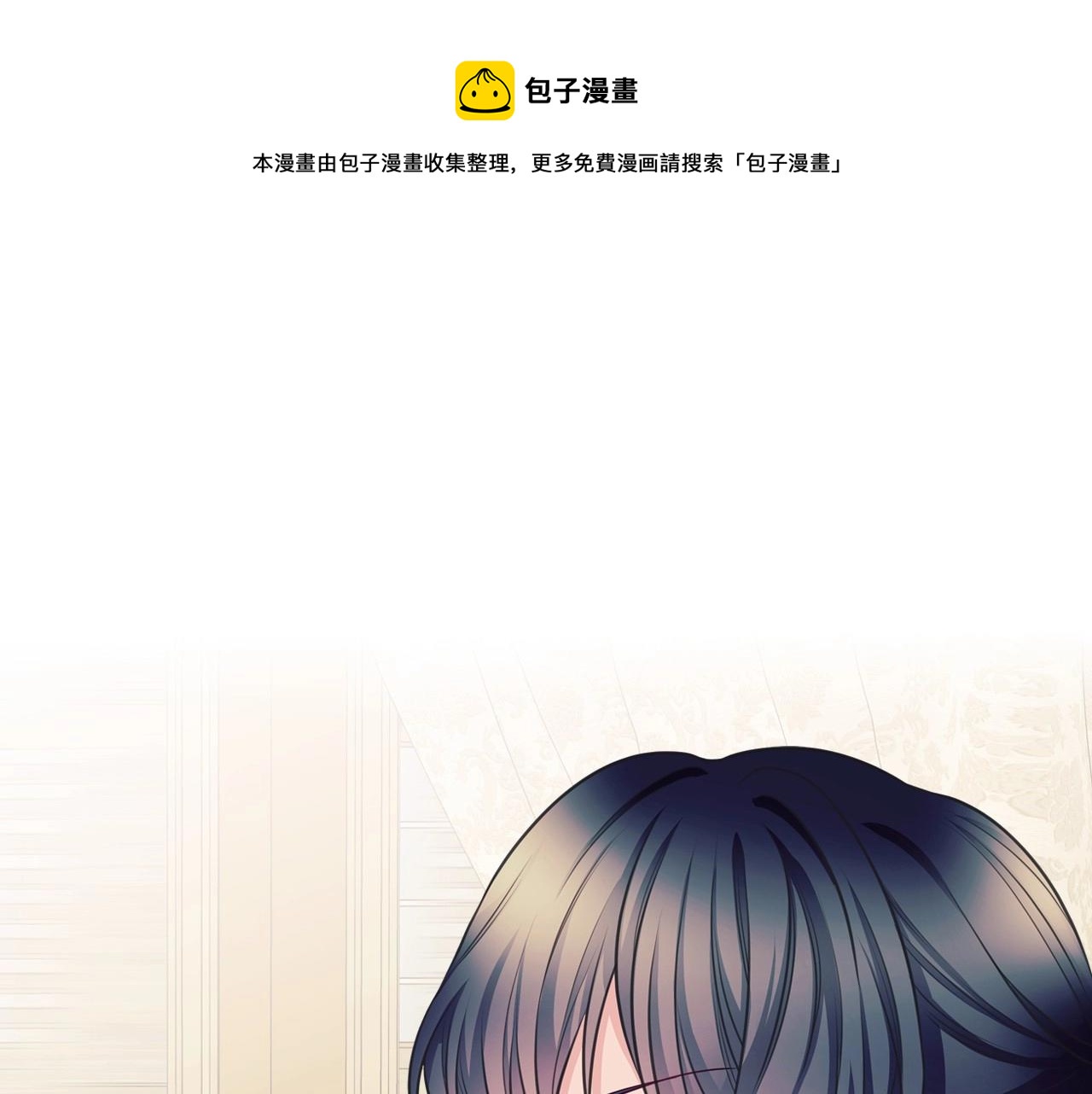 穿越成公爵家的女仆韩漫全集-外传5 姐控咆哮：姐姐是我的！无删减无遮挡章节图片 