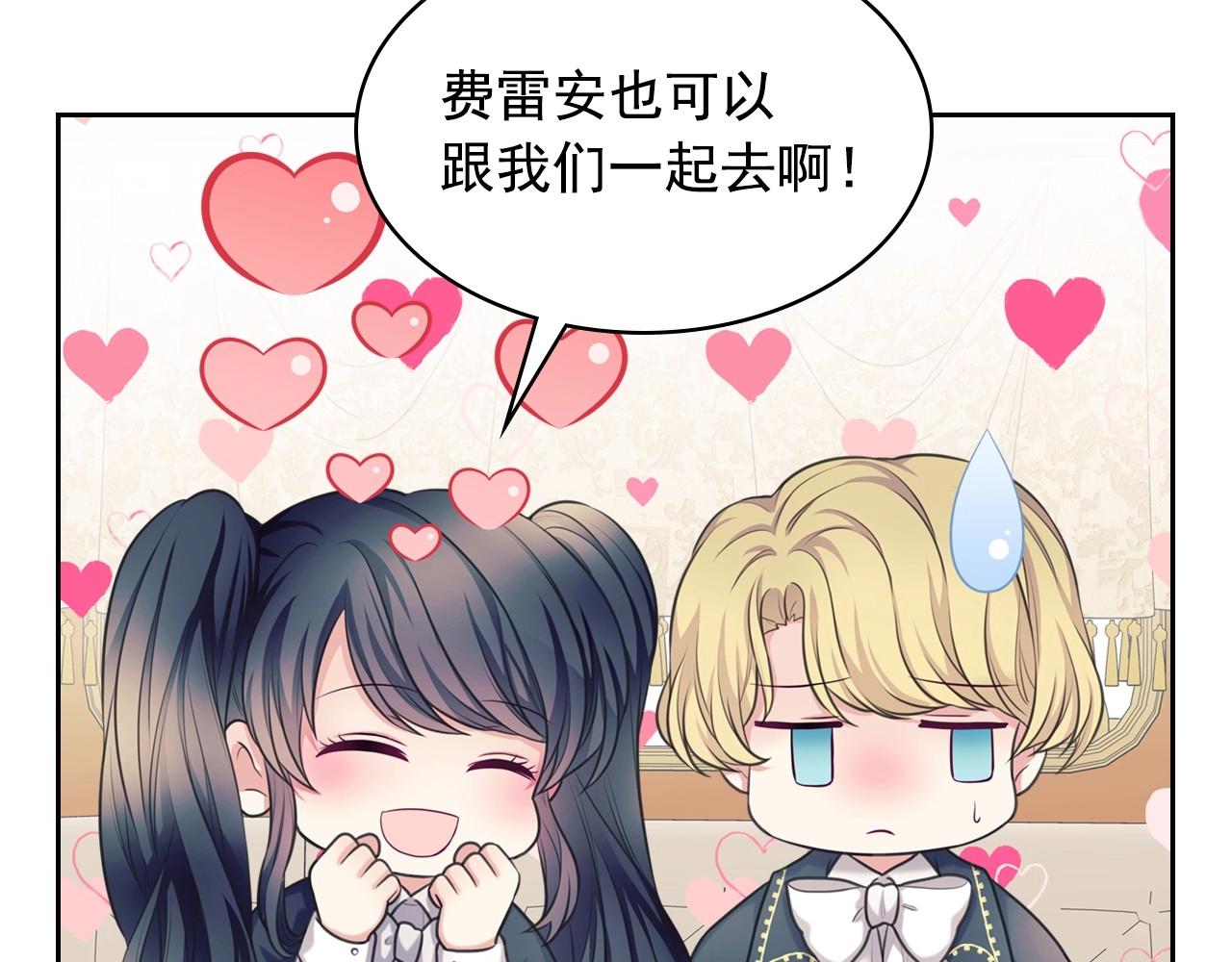 穿越成公爵家的女仆韩漫全集-外传5 姐控咆哮：姐姐是我的！无删减无遮挡章节图片 