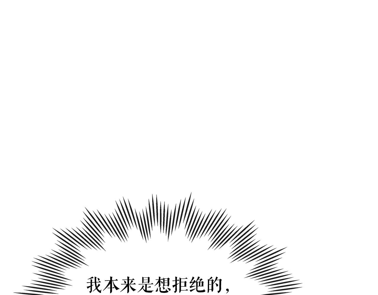 穿越成公爵家的女仆韩漫全集-外传5 姐控咆哮：姐姐是我的！无删减无遮挡章节图片 