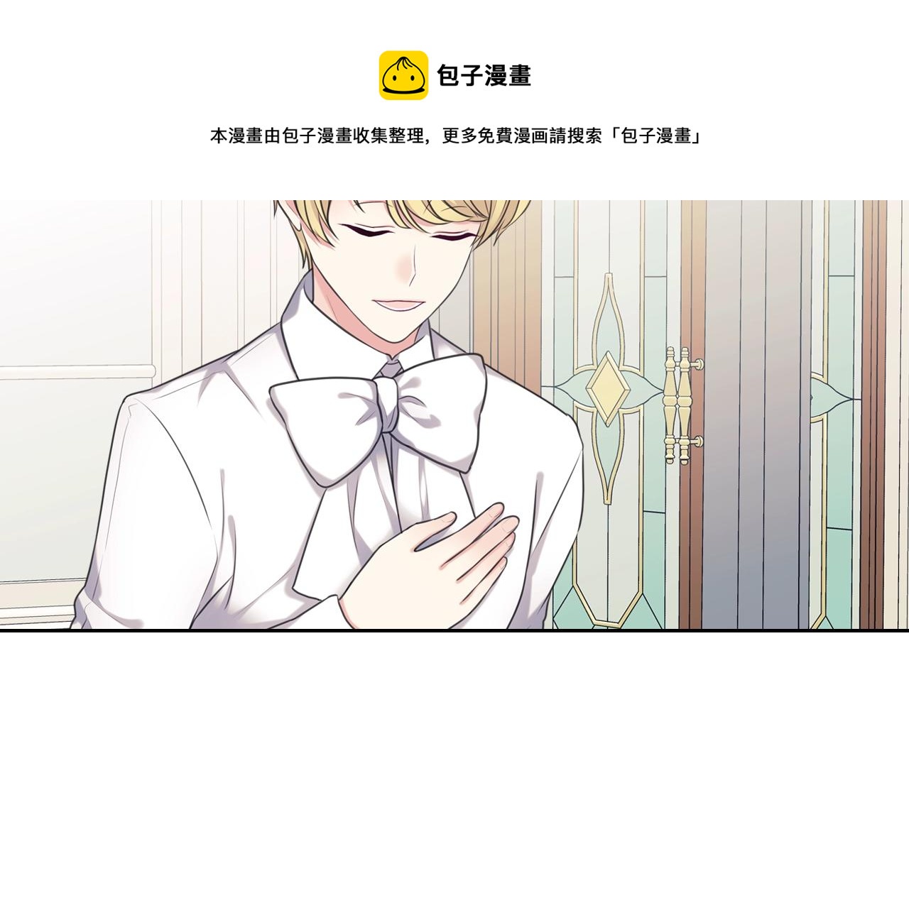 穿越成公爵家的女仆韩漫全集-外传5 姐控咆哮：姐姐是我的！无删减无遮挡章节图片 