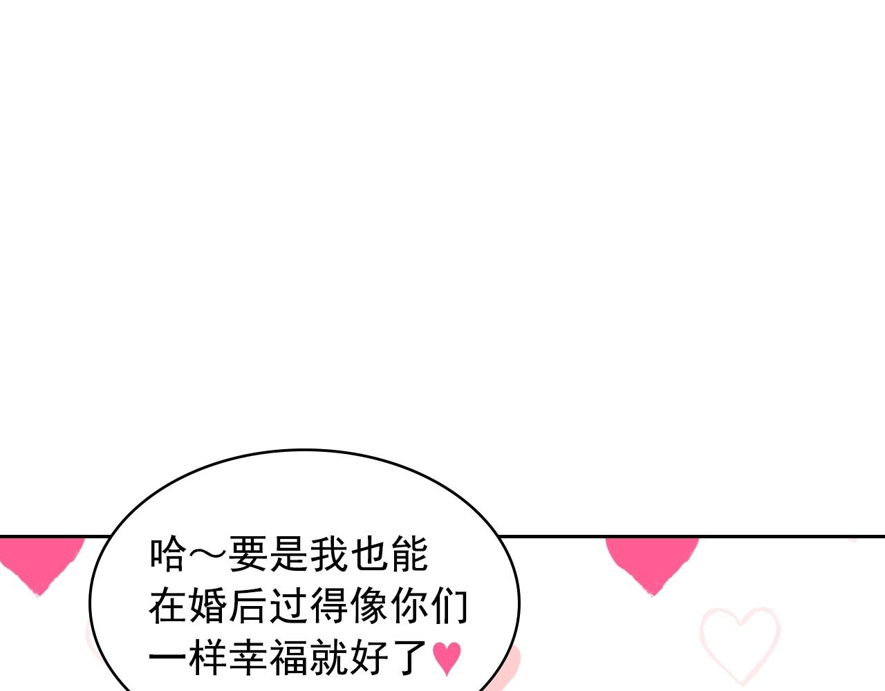 穿越成公爵家的女仆韩漫全集-外传5 姐控咆哮：姐姐是我的！无删减无遮挡章节图片 