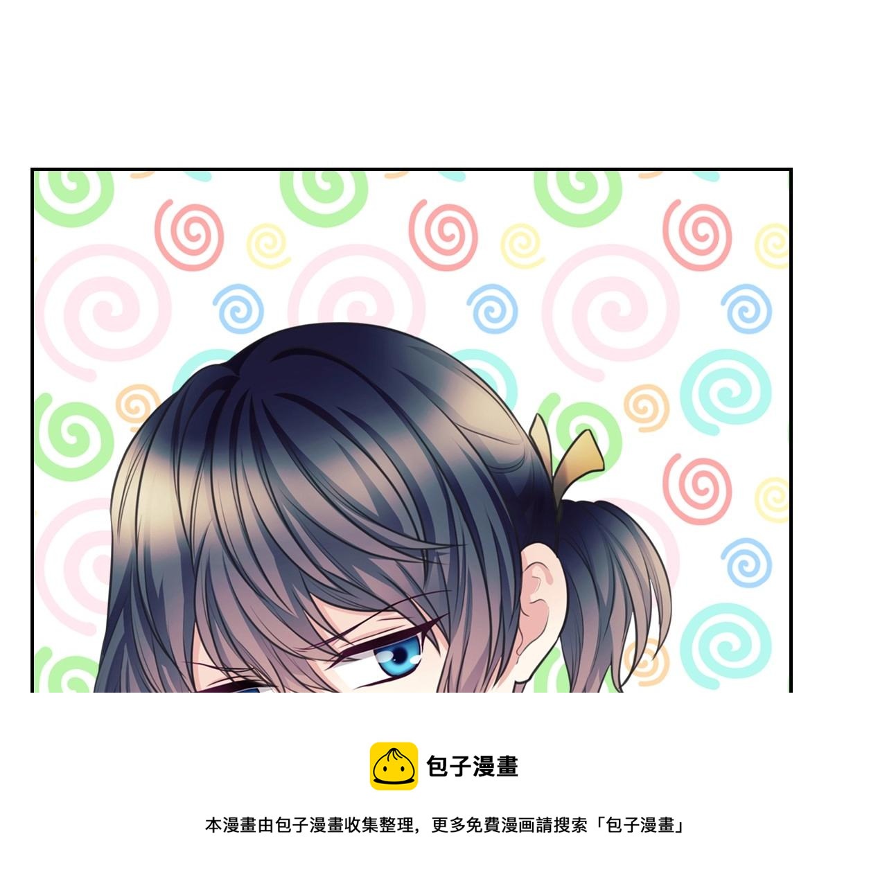 穿越成公爵家的女仆韩漫全集-外传5 姐控咆哮：姐姐是我的！无删减无遮挡章节图片 