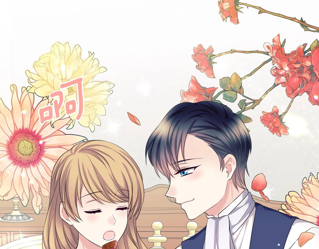 穿越成公爵家的女仆韩漫全集-外传5 姐控咆哮：姐姐是我的！无删减无遮挡章节图片 