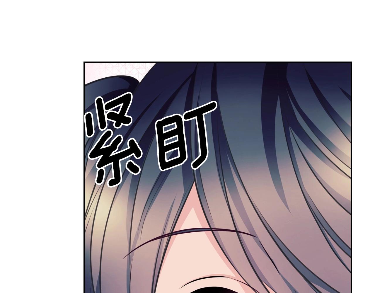 穿越成公爵家的女仆韩漫全集-外传5 姐控咆哮：姐姐是我的！无删减无遮挡章节图片 