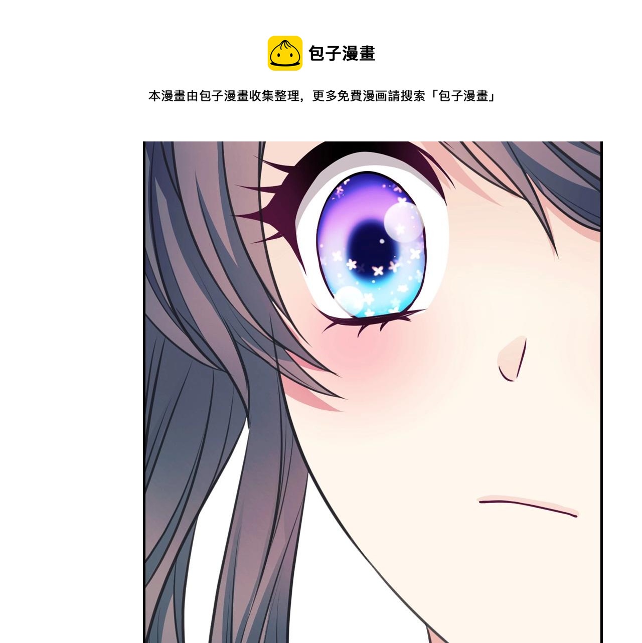 穿越成公爵家的女仆韩漫全集-外传5 姐控咆哮：姐姐是我的！无删减无遮挡章节图片 