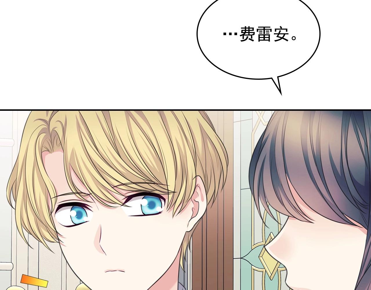 穿越成公爵家的女仆韩漫全集-外传5 姐控咆哮：姐姐是我的！无删减无遮挡章节图片 