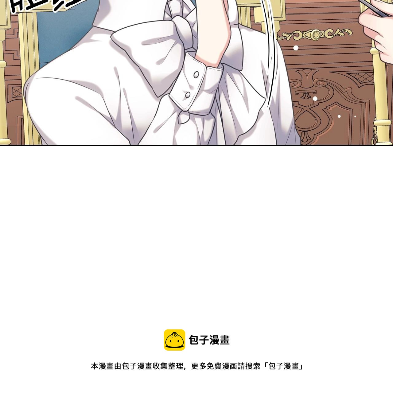 穿越成公爵家的女仆韩漫全集-外传5 姐控咆哮：姐姐是我的！无删减无遮挡章节图片 