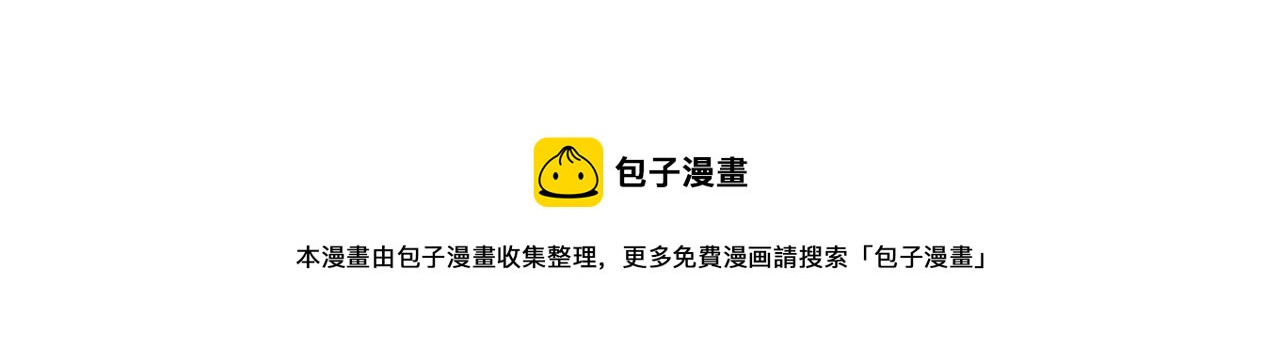 穿越成公爵家的女仆韩漫全集-外传5 姐控咆哮：姐姐是我的！无删减无遮挡章节图片 