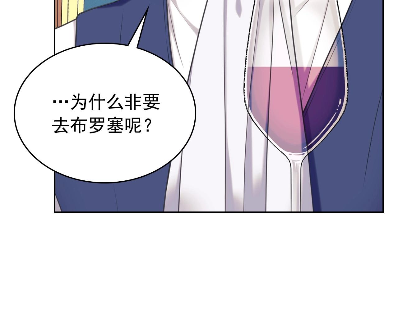 穿越成公爵家的女仆韩漫全集-外传5 姐控咆哮：姐姐是我的！无删减无遮挡章节图片 